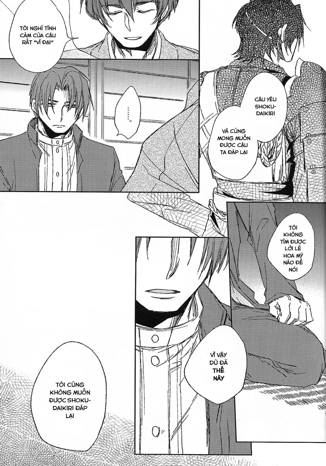 Touken ranbu dj - Hananiarashi no tatoe mo aru zo - Full trang 17