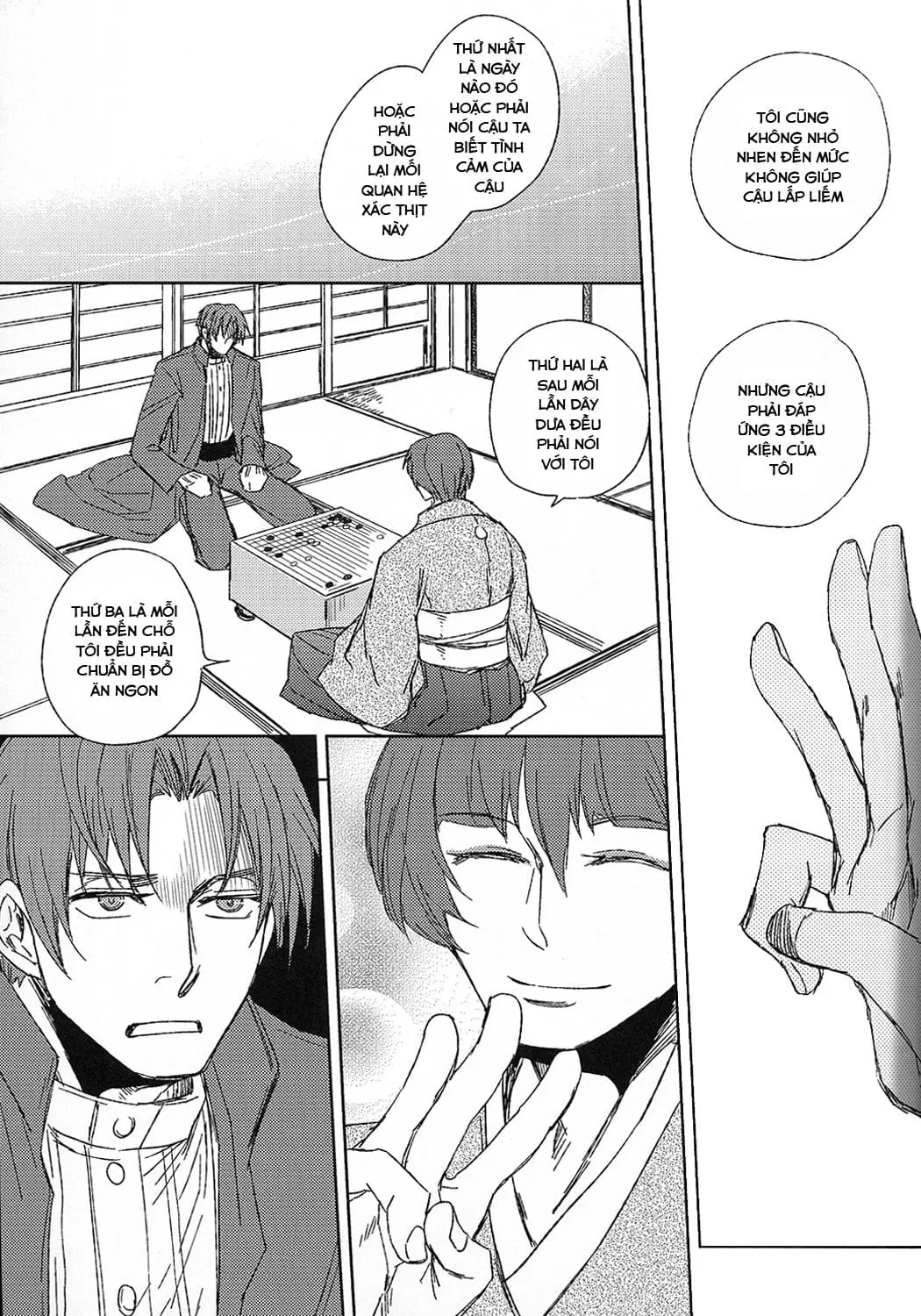 Touken ranbu dj - Hananiarashi no tatoe mo aru zo - Full trang 19