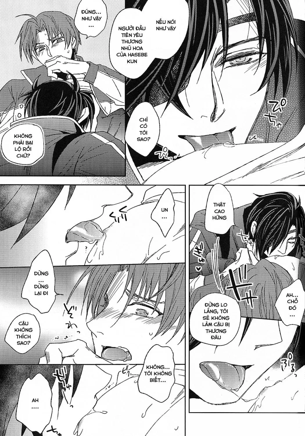 Touken ranbu dj - Hananiarashi no tatoe mo aru zo - Full trang 36