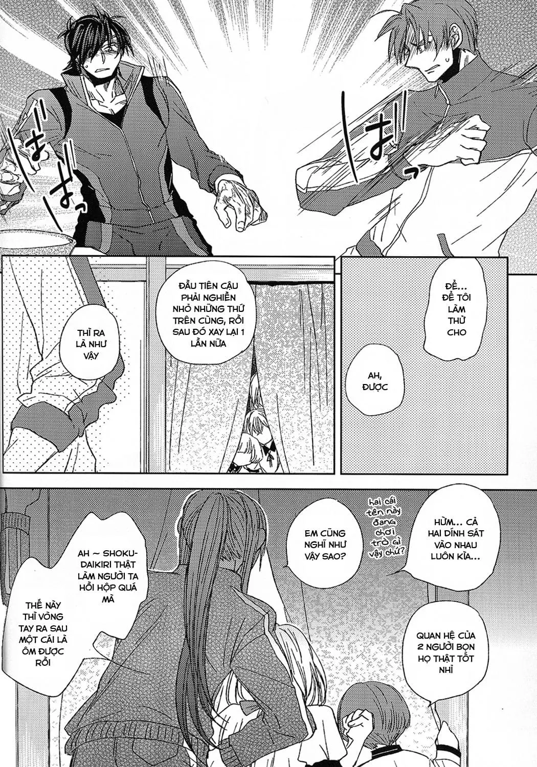 Touken ranbu dj - Hananiarashi no tatoe mo aru zo - Full trang 43