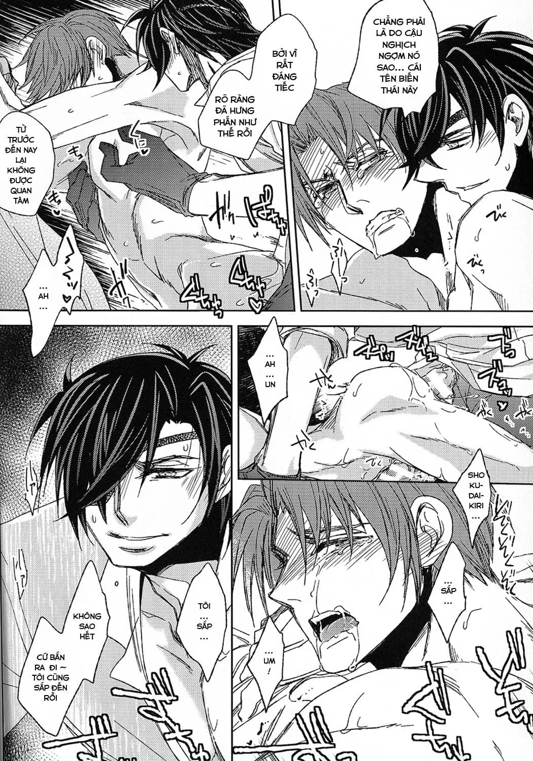 Touken ranbu dj - Hananiarashi no tatoe mo aru zo - Full trang 45