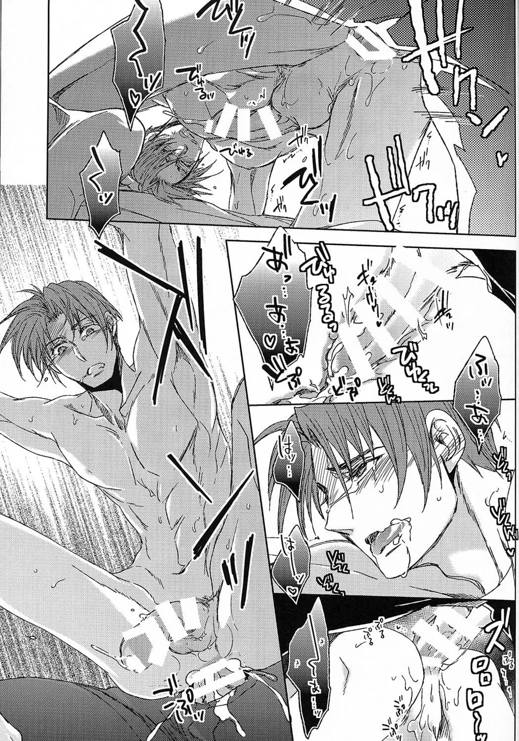 Touken ranbu dj - Hananiarashi no tatoe mo aru zo - Full trang 46