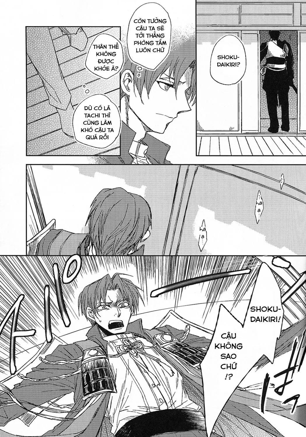 Touken ranbu dj - Hananiarashi no tatoe mo aru zo - Full trang 5