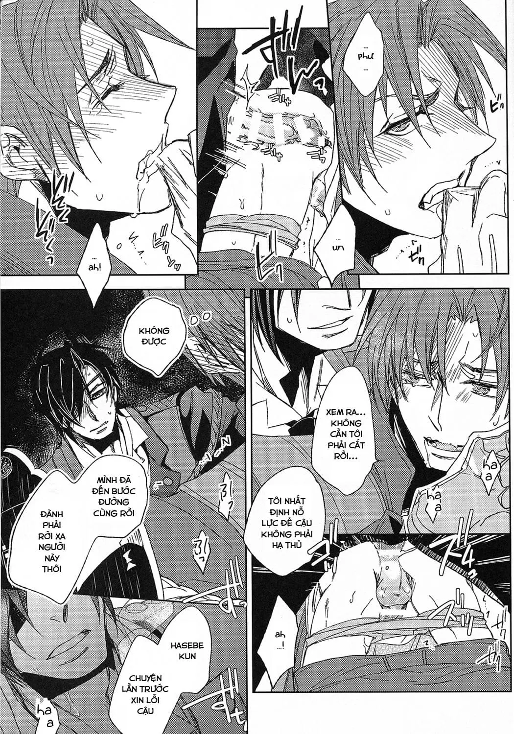 Touken ranbu dj - Hananiarashi no tatoe mo aru zo - Full trang 62