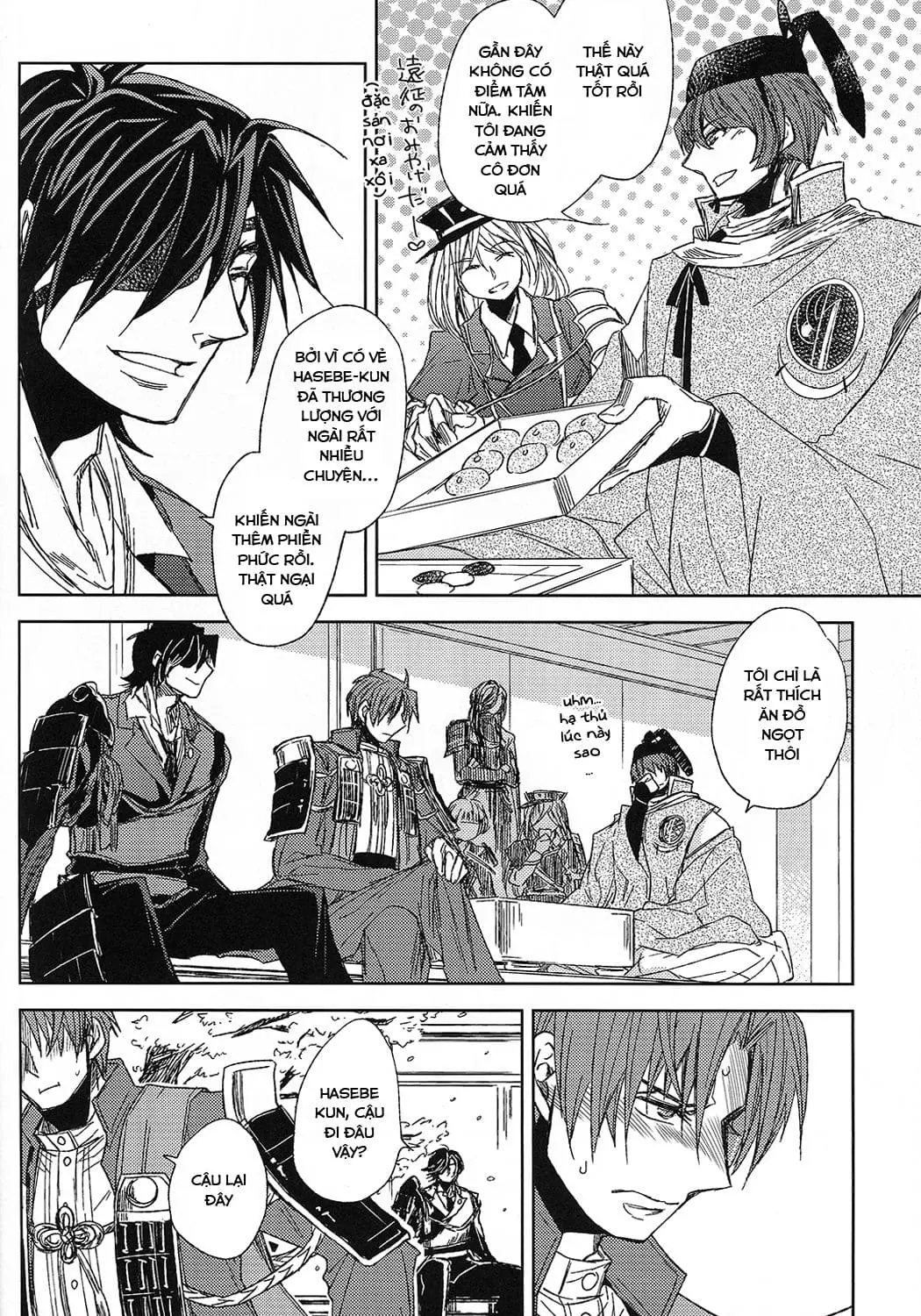 Touken ranbu dj - Hananiarashi no tatoe mo aru zo - Full trang 71