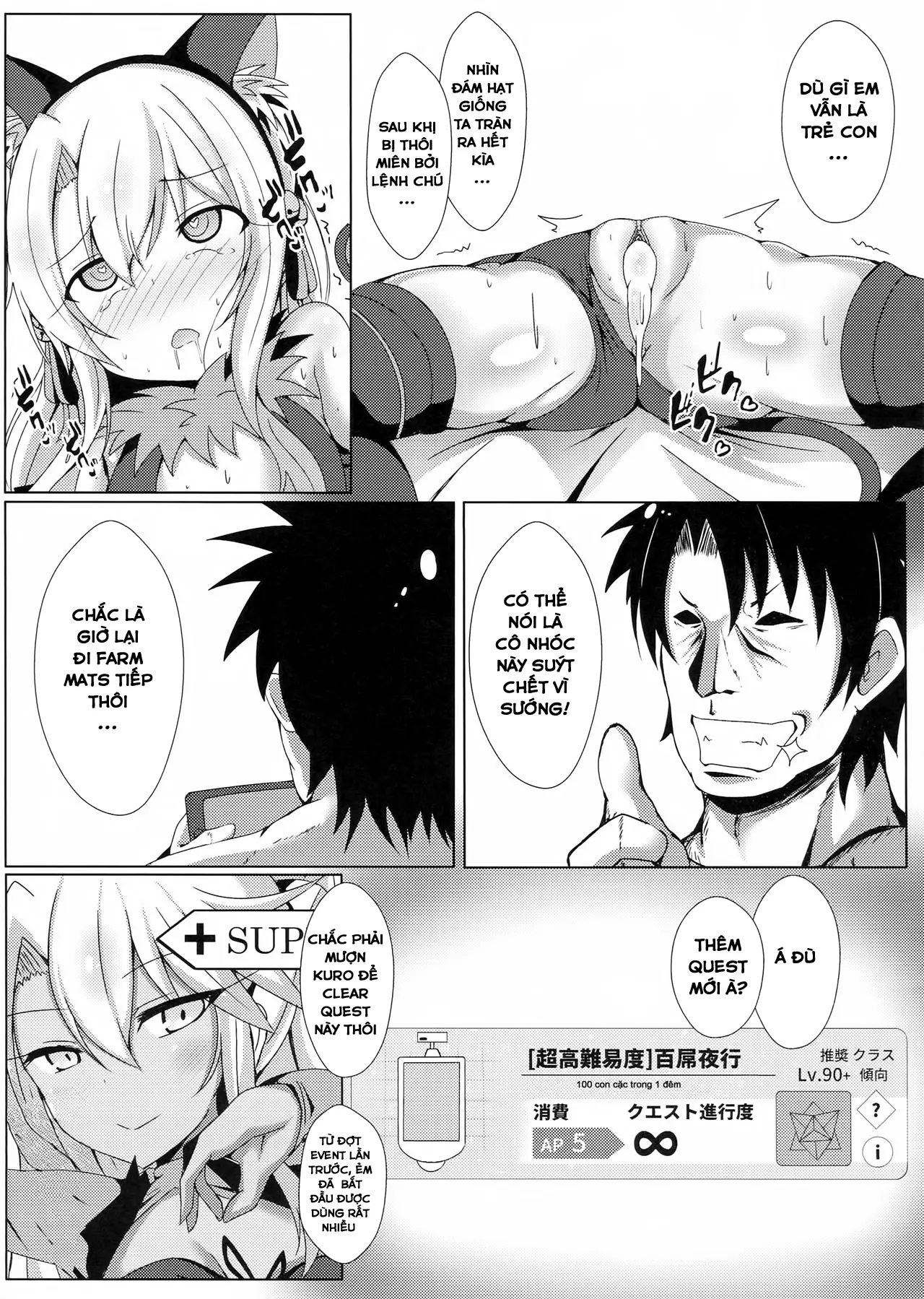 Mahou no Koushuu Toile Illya FUCK Hikenai - Full trang 10