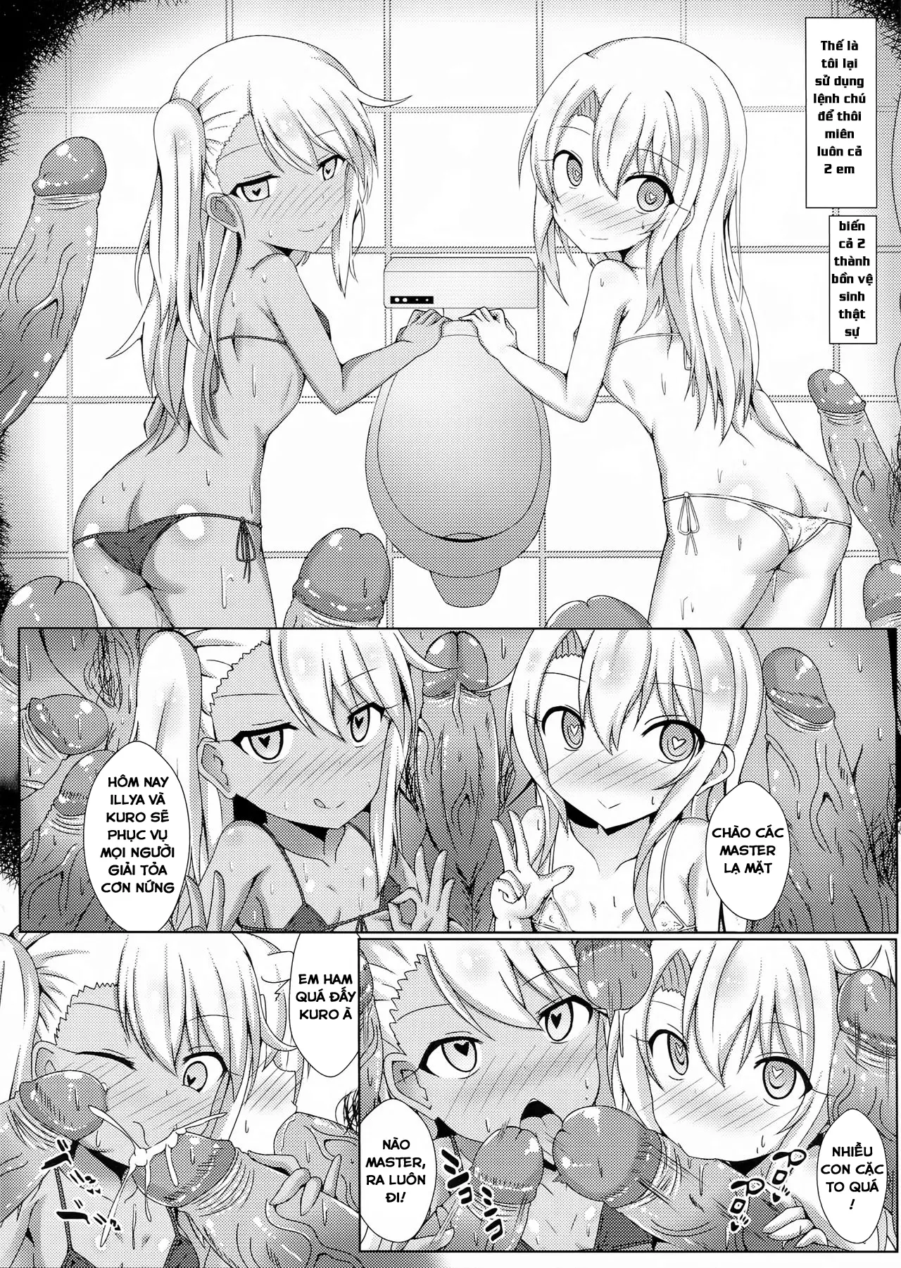 Mahou no Koushuu Toile Illya FUCK Hikenai - Full trang 11