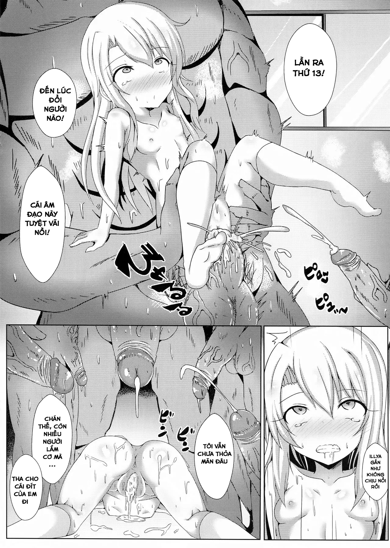 Mahou no Koushuu Toile Illya FUCK Hikenai - Full trang 15