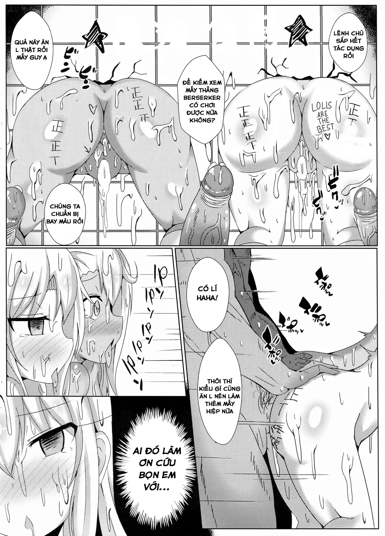 Mahou no Koushuu Toile Illya FUCK Hikenai - Full trang 22
