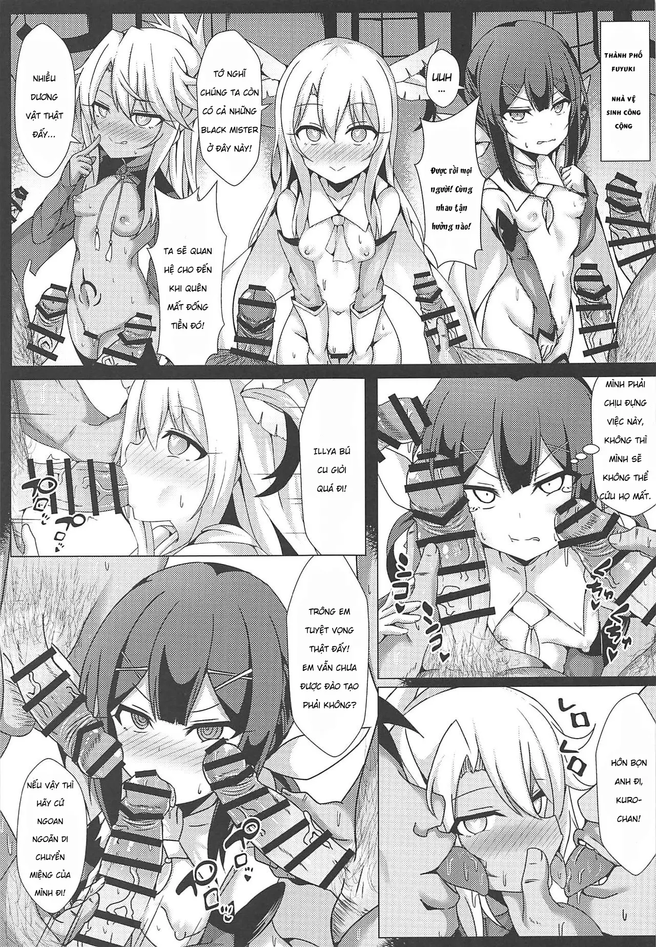 Mahou no Koushuu Toile Illya FUCK Hikenai - Full trang 26