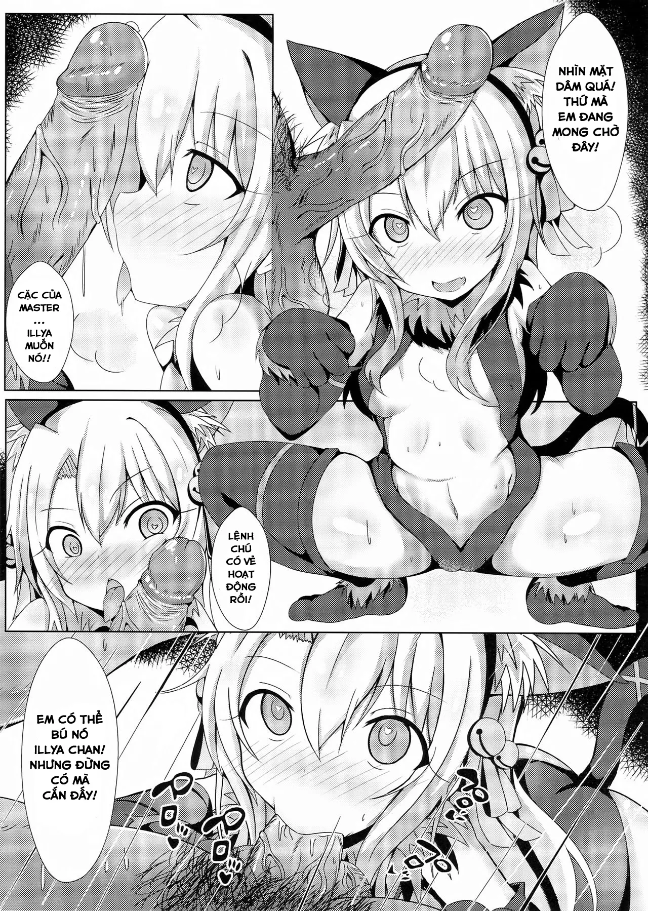 Mahou no Koushuu Toile Illya FUCK Hikenai - Full trang 4