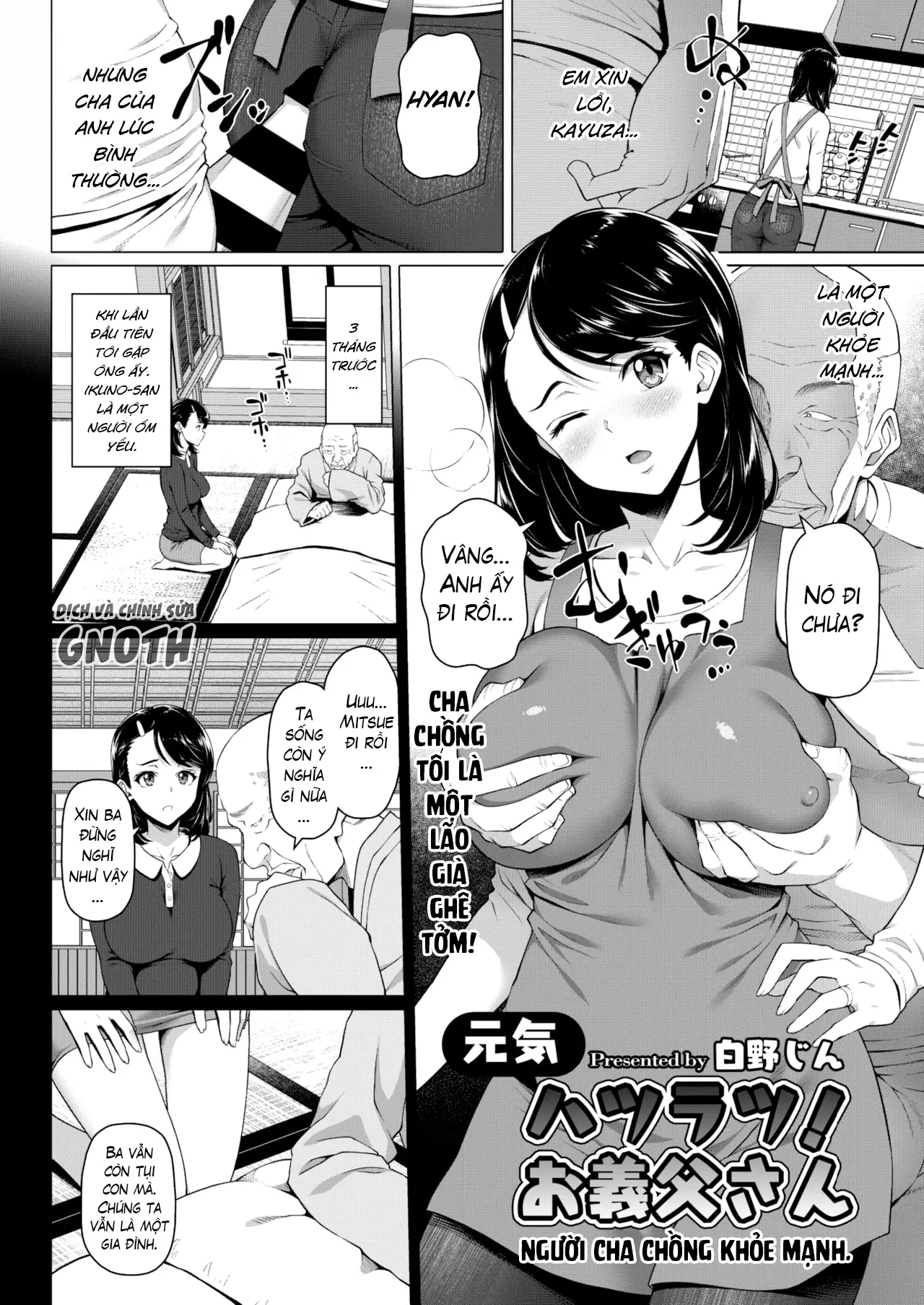 Genki Hatsuratsu! Otou-san - Full trang 2