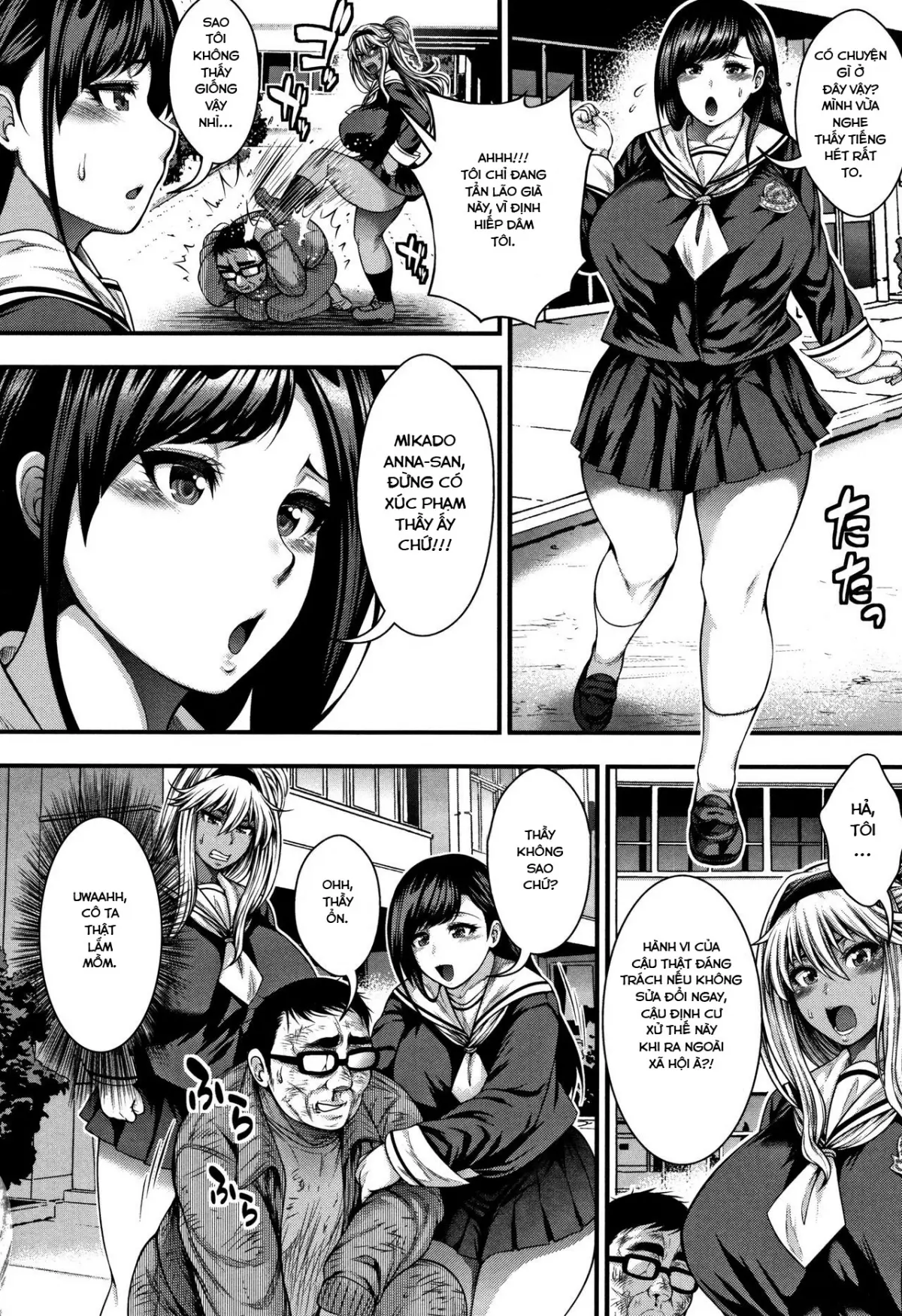 Nakadashi 100-nin Dekiru kana - Full trang 117