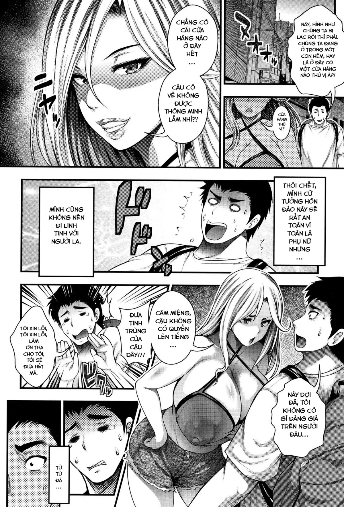 Nakadashi 100-nin Dekiru kana - Full trang 13