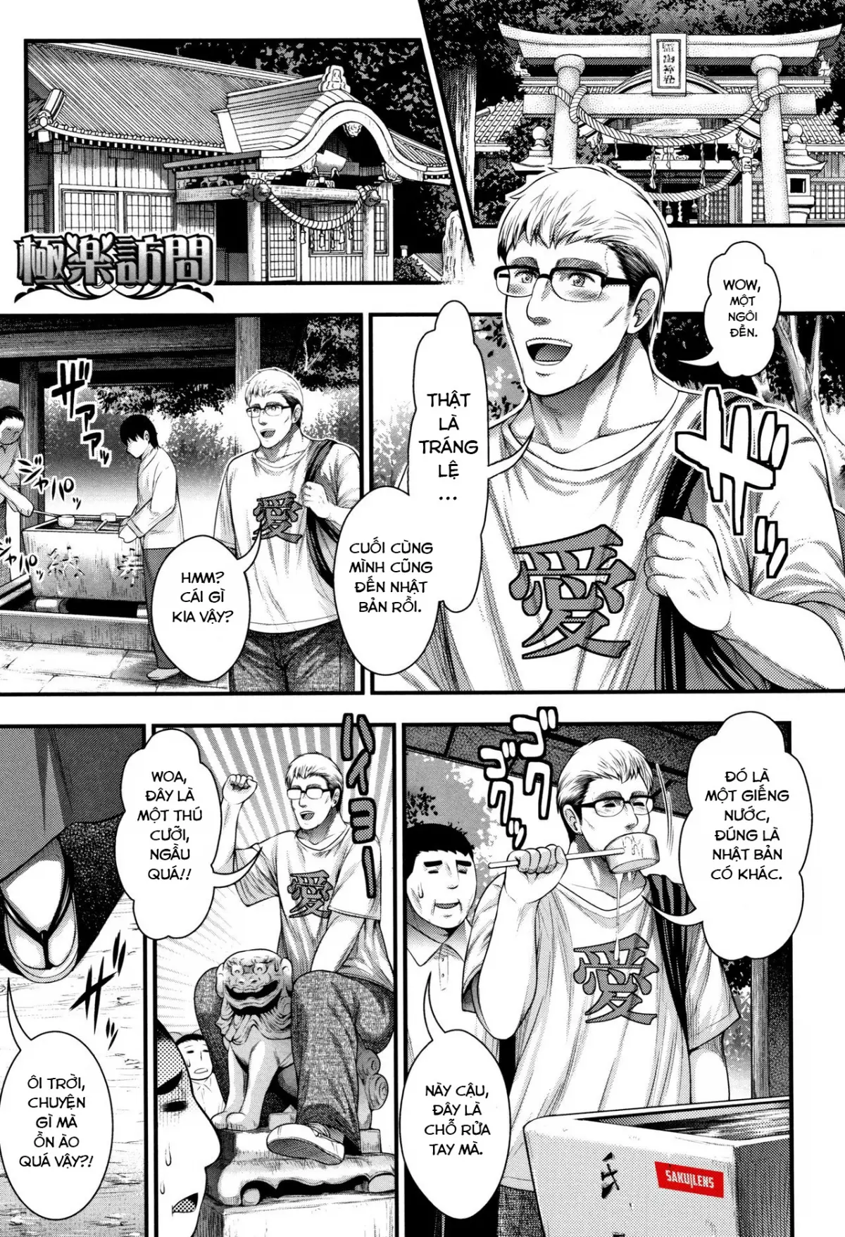 Nakadashi 100-nin Dekiru kana - Full trang 148