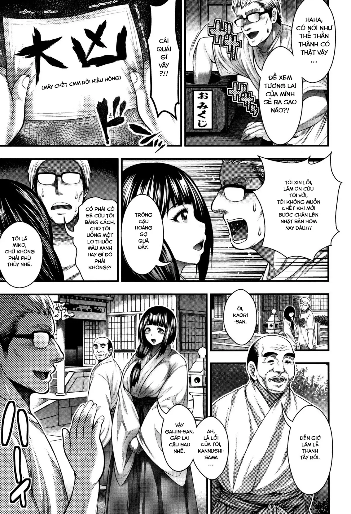 Nakadashi 100-nin Dekiru kana - Full trang 150