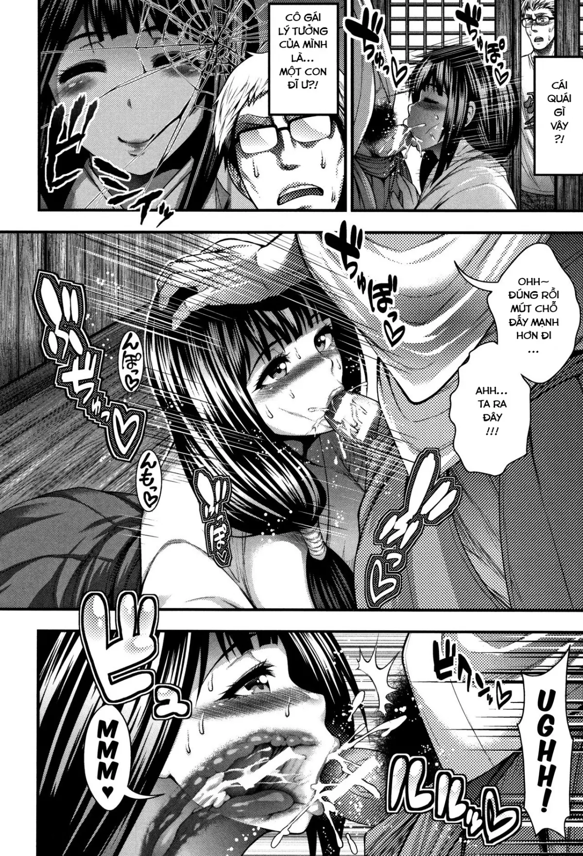 Nakadashi 100-nin Dekiru kana - Full trang 153