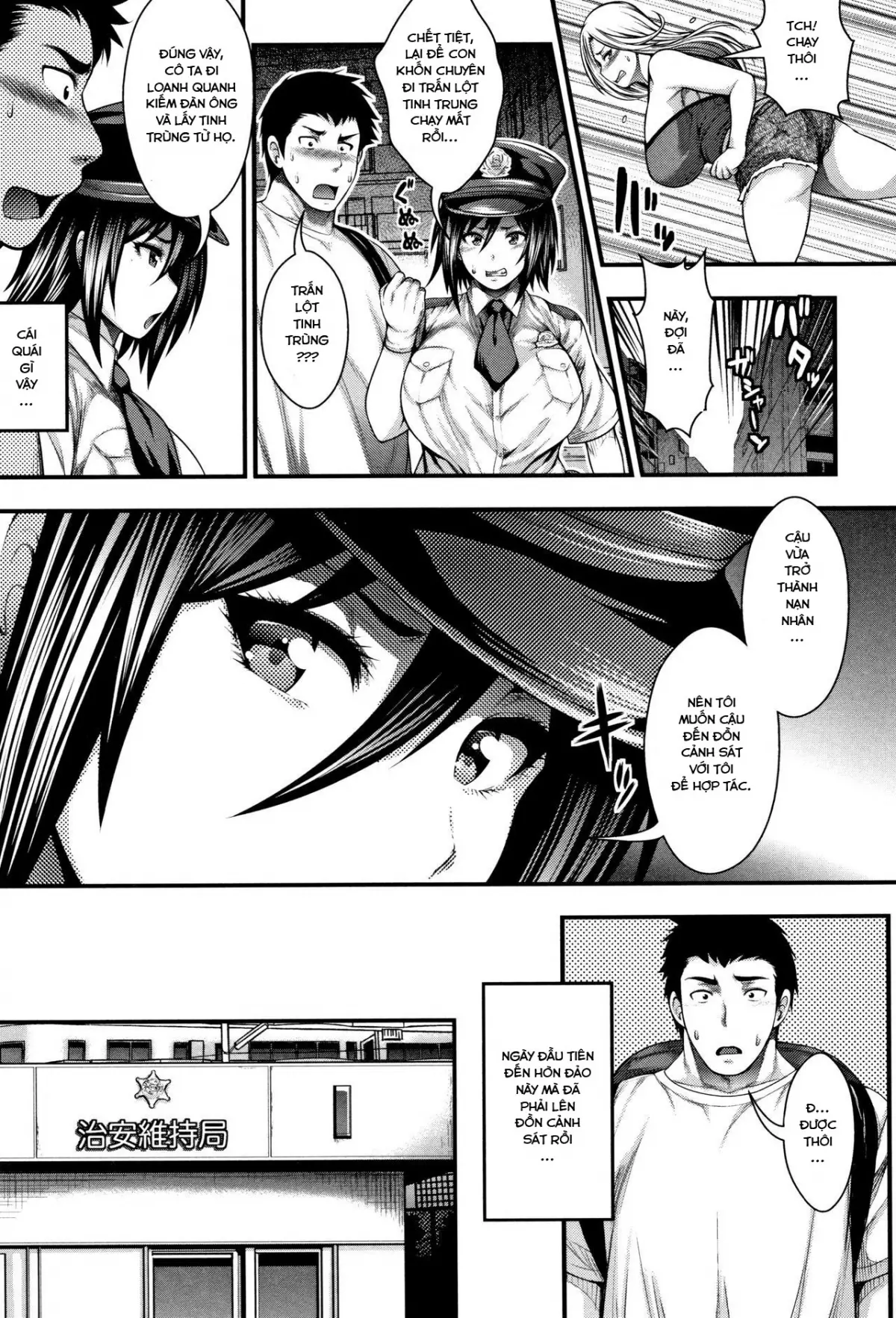 Nakadashi 100-nin Dekiru kana - Full trang 18