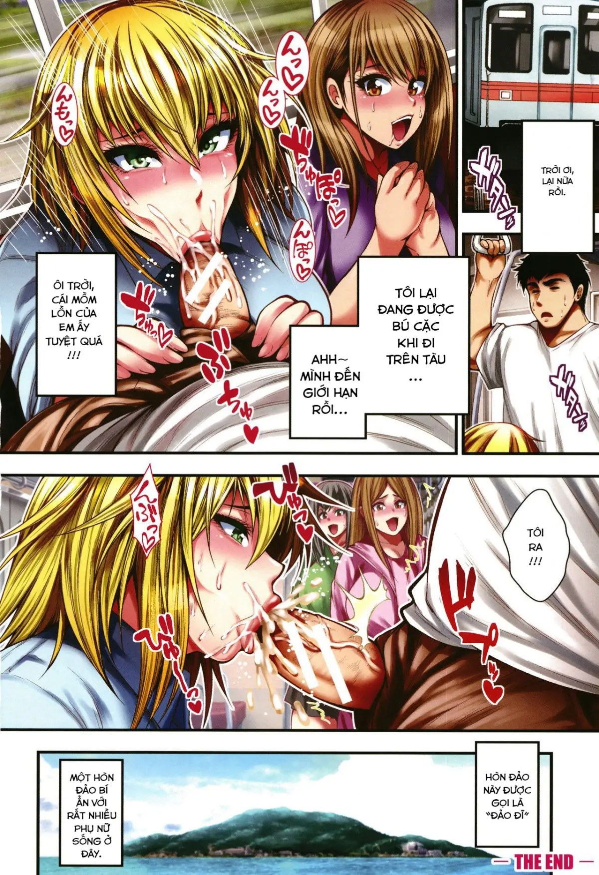 Nakadashi 100-nin Dekiru kana - Full trang 5