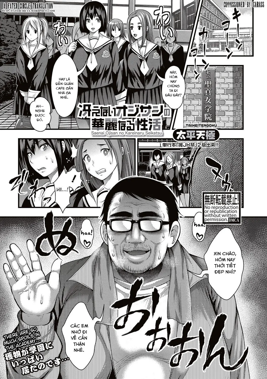 Nakadashi 100-nin Dekiru kana - Full trang 82