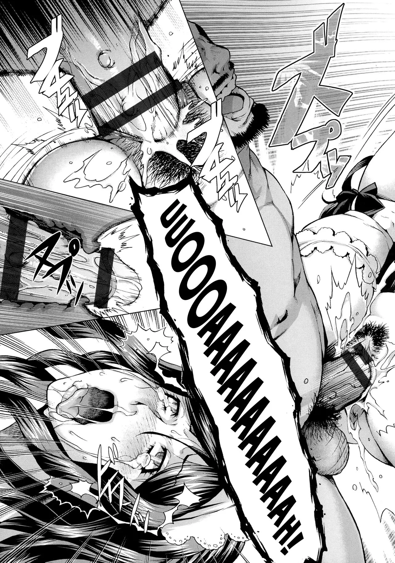Shiawase no Daishou - Full trang 18
