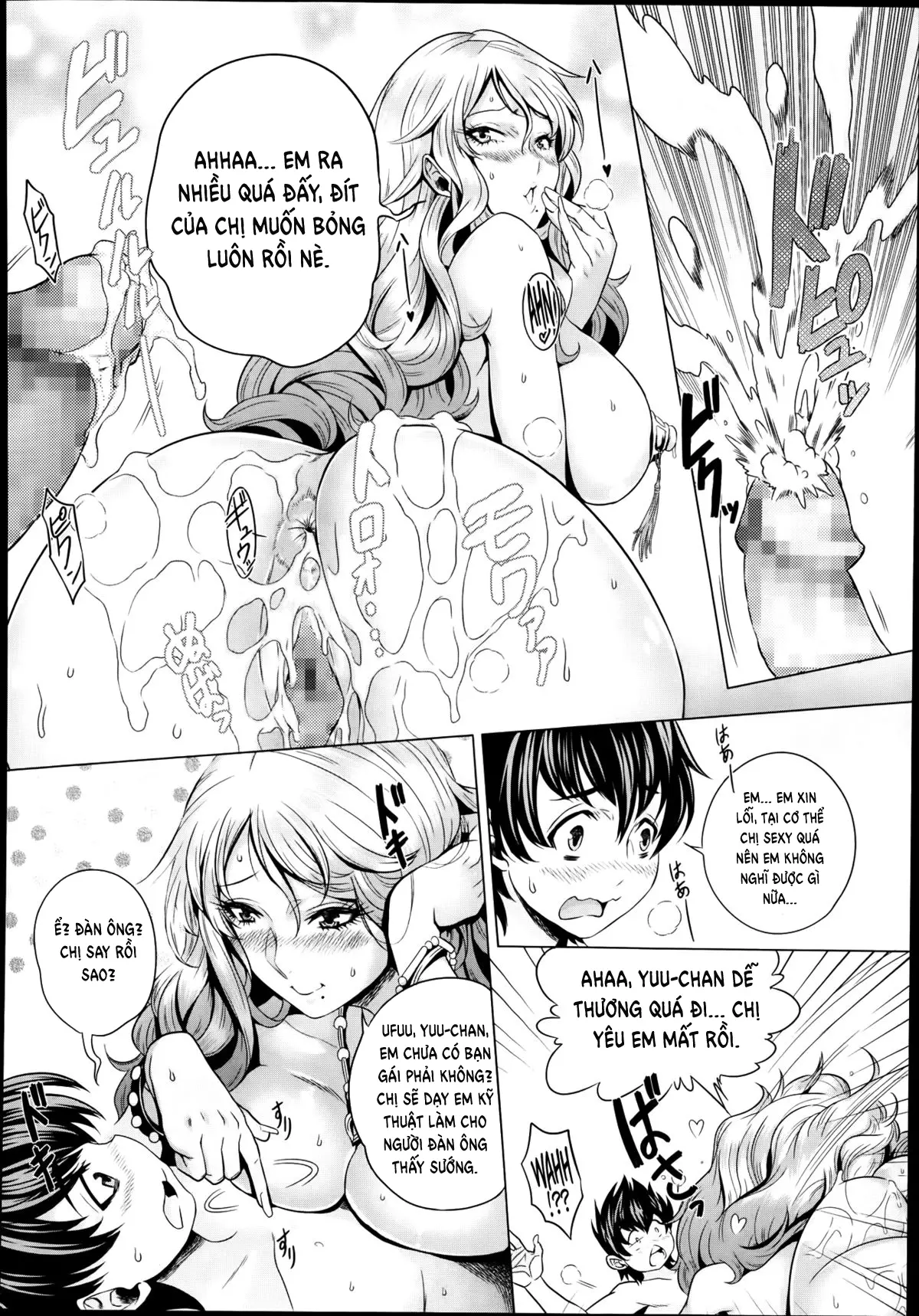 Kazokunai no Carnival - Full trang 12