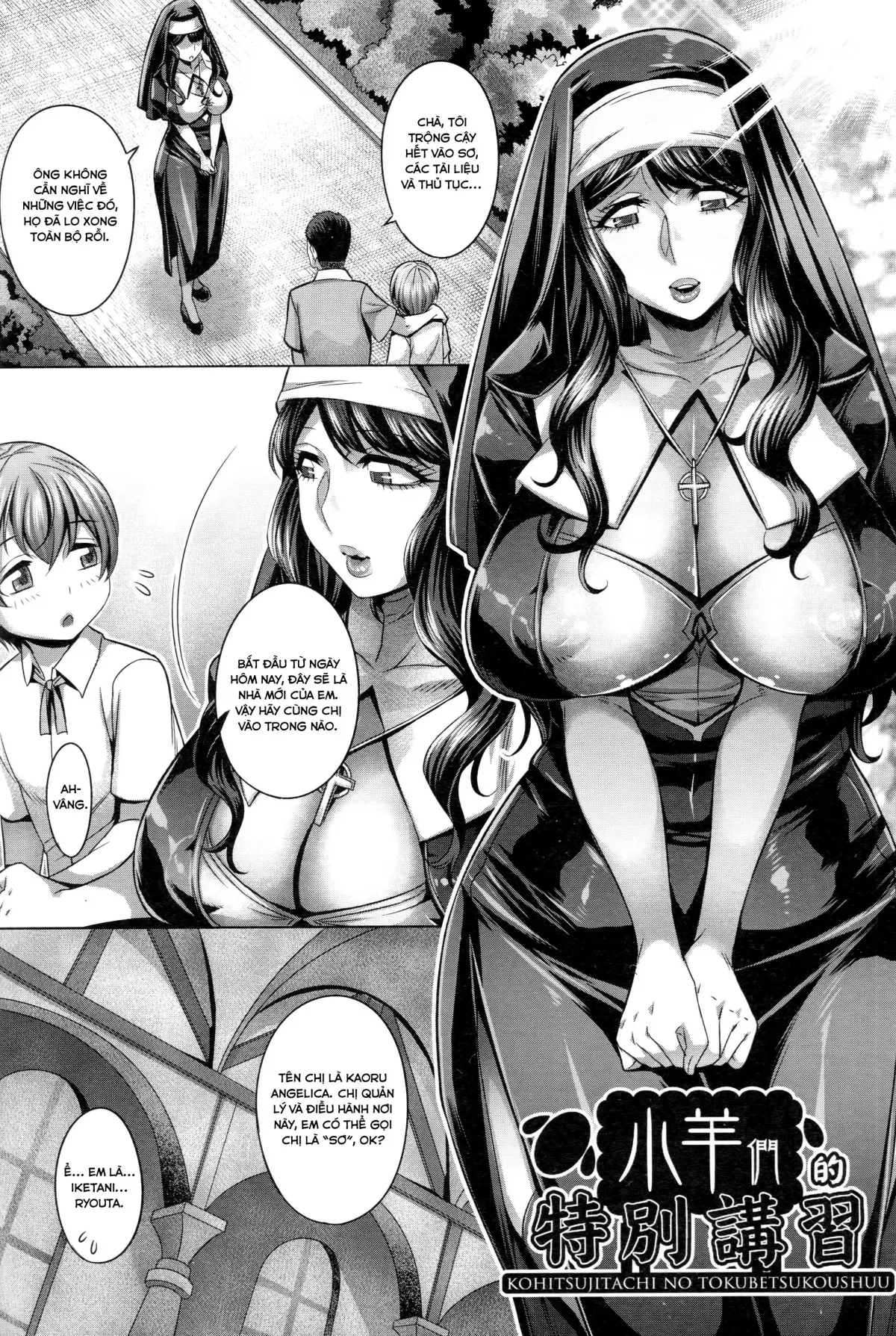 Kohitsuji-tachi no Tokubetsu Koushuu - Full trang 3