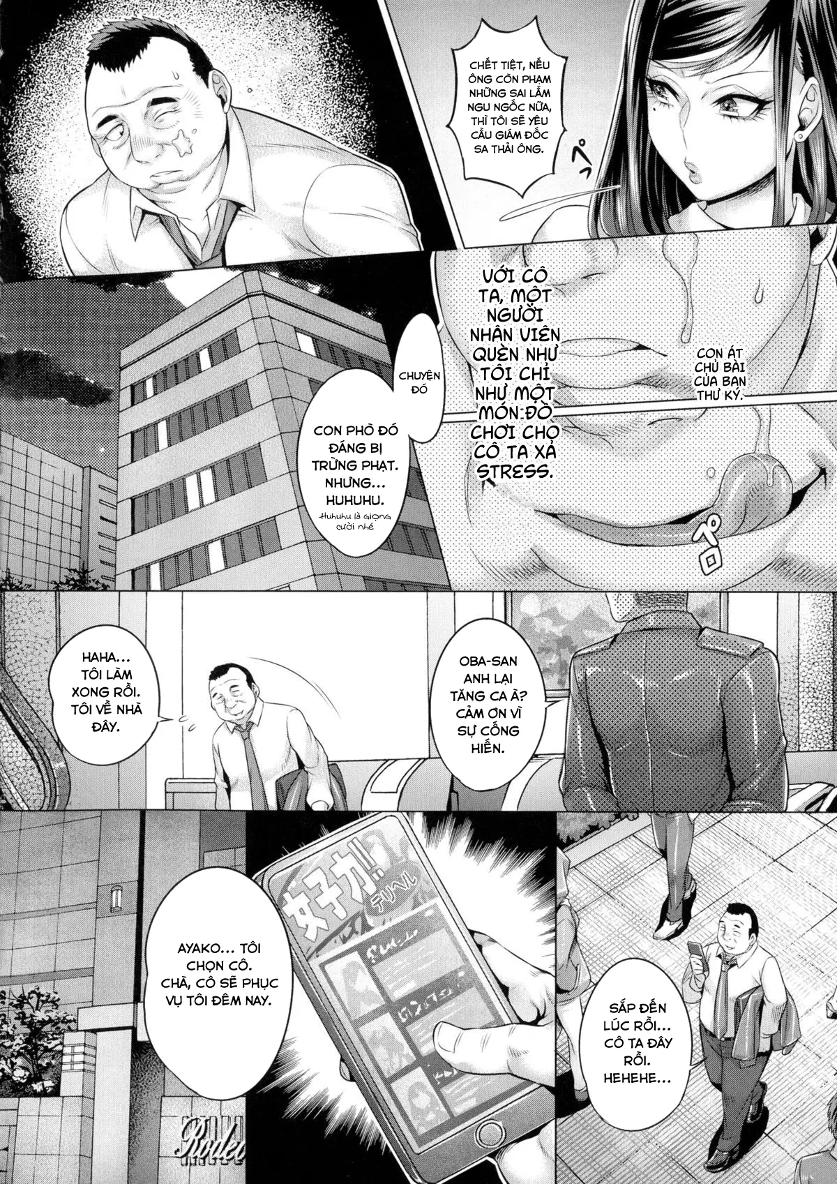 Yoru no Seigyouhisho - Full trang 6
