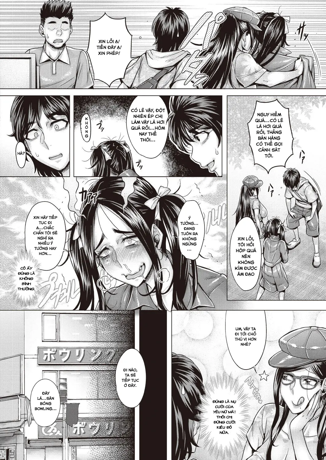 Junyoku Kaihouku - Full trang 125