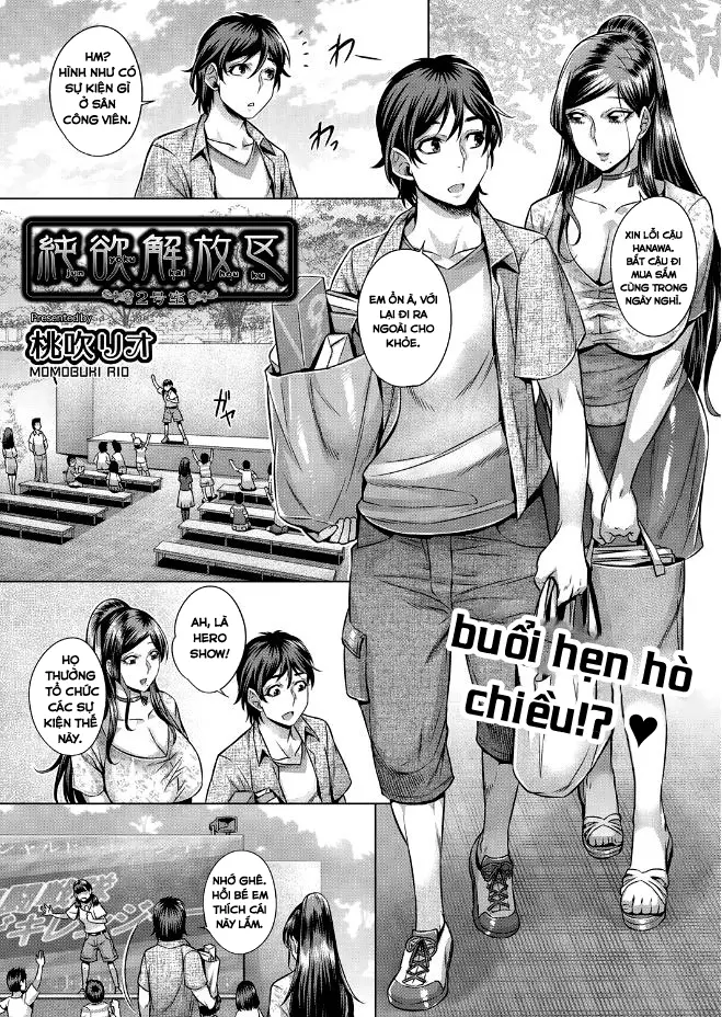 Junyoku Kaihouku - Full trang 28
