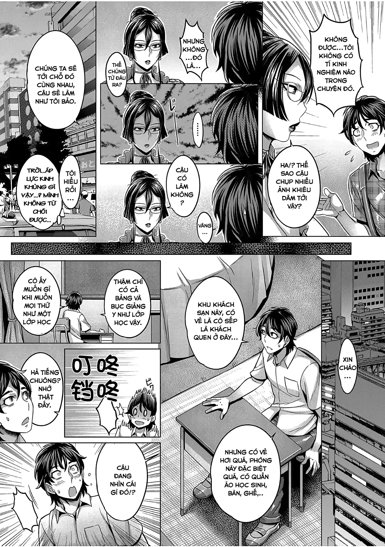 Junyoku Kaihouku - Full trang 75