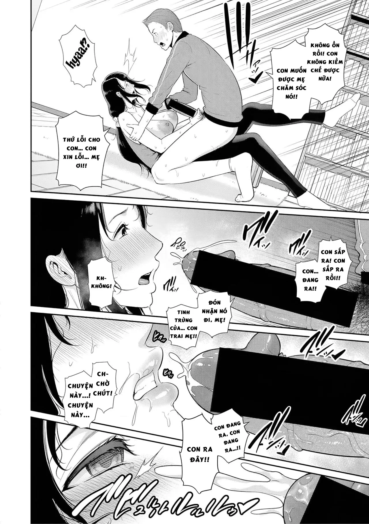 Nonfiction ~Boshi Soukan no Kiroku~ - Full trang 14