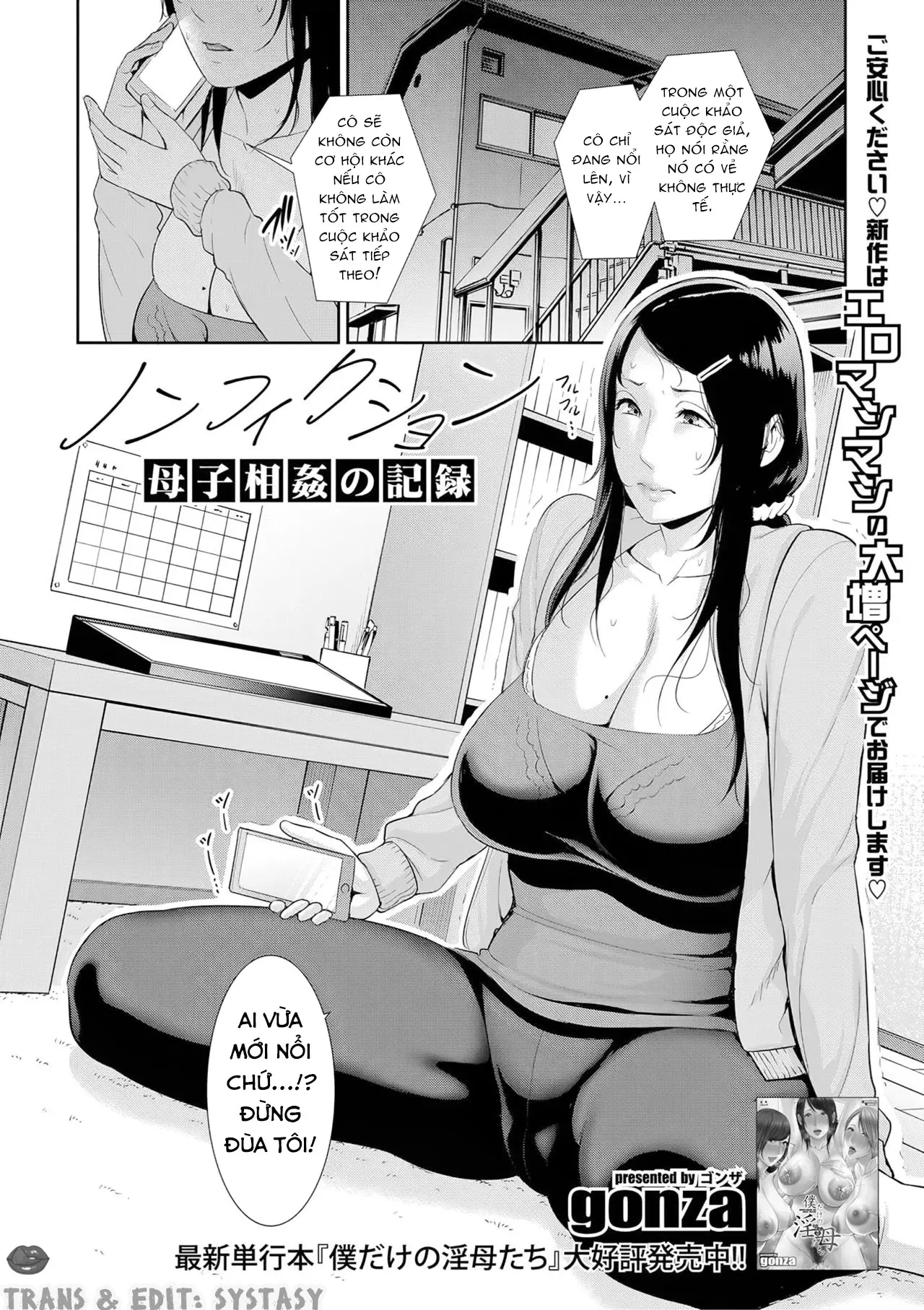 Nonfiction ~Boshi Soukan no Kiroku~ - Full trang 2