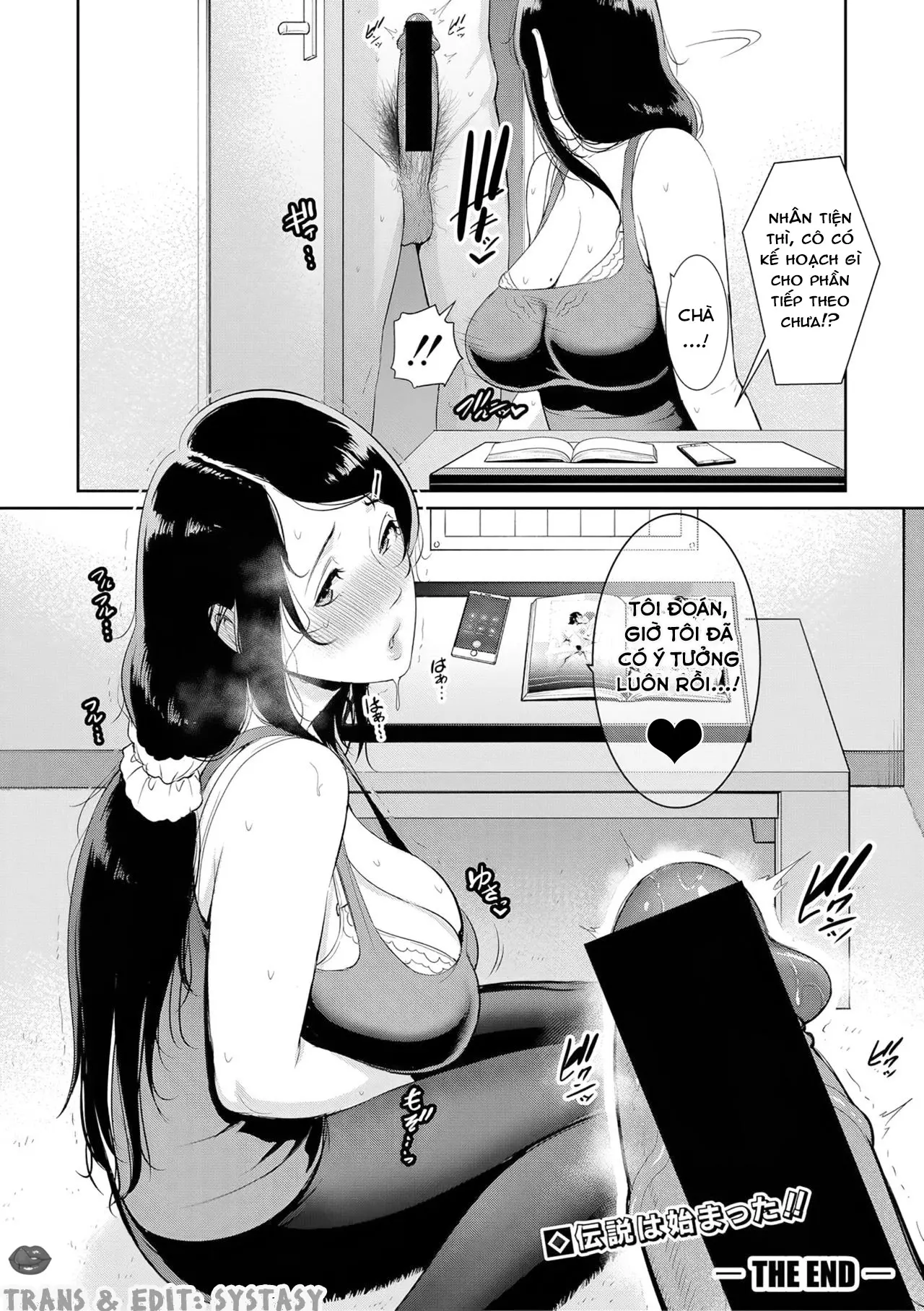Nonfiction ~Boshi Soukan no Kiroku~ - Full trang 32