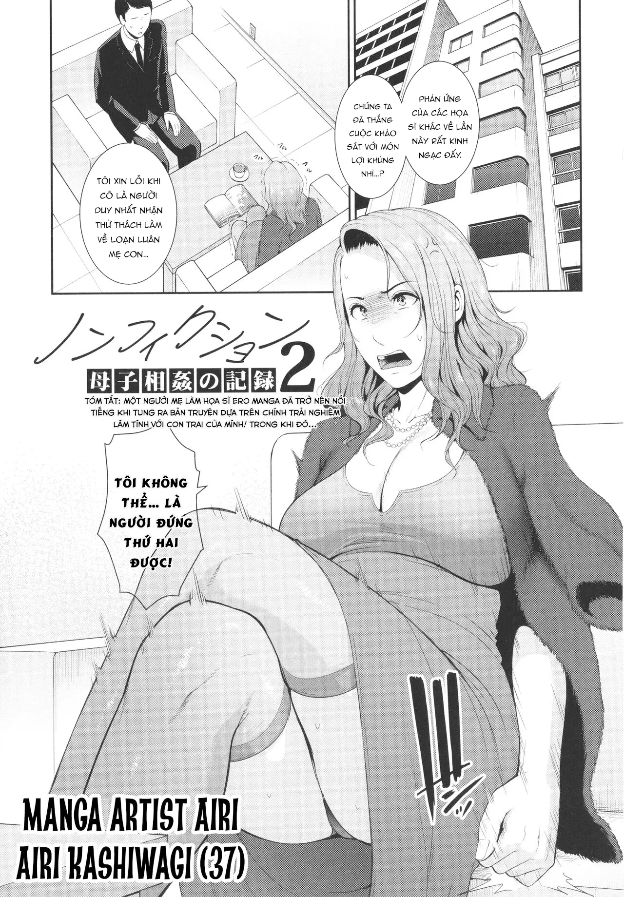 Nonfiction ~Boshi Soukan no Kiroku~ - Full trang 33