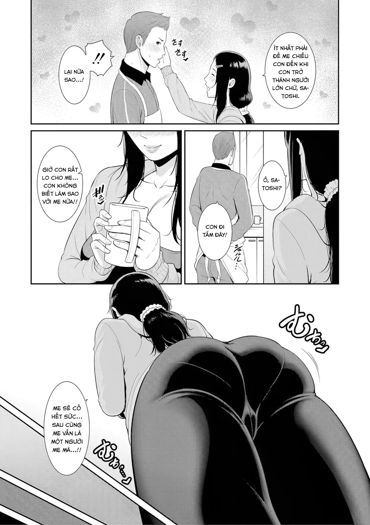 Nonfiction ~Boshi Soukan no Kiroku~ - Full trang 5