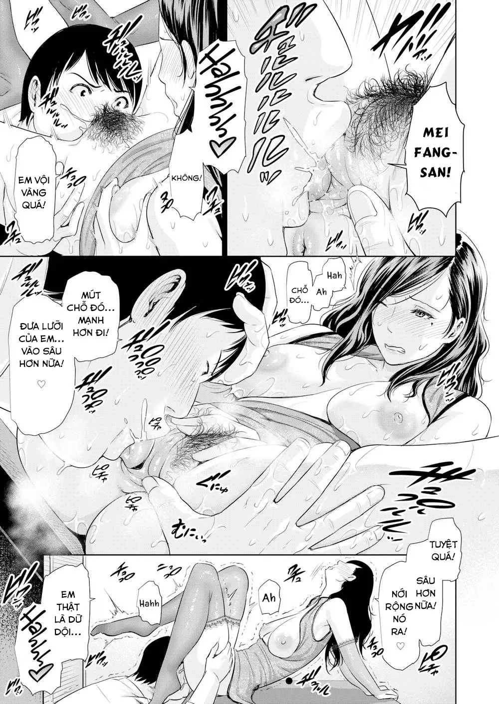 Sexy ♥ Chinese Courtship Technique - Full trang 11