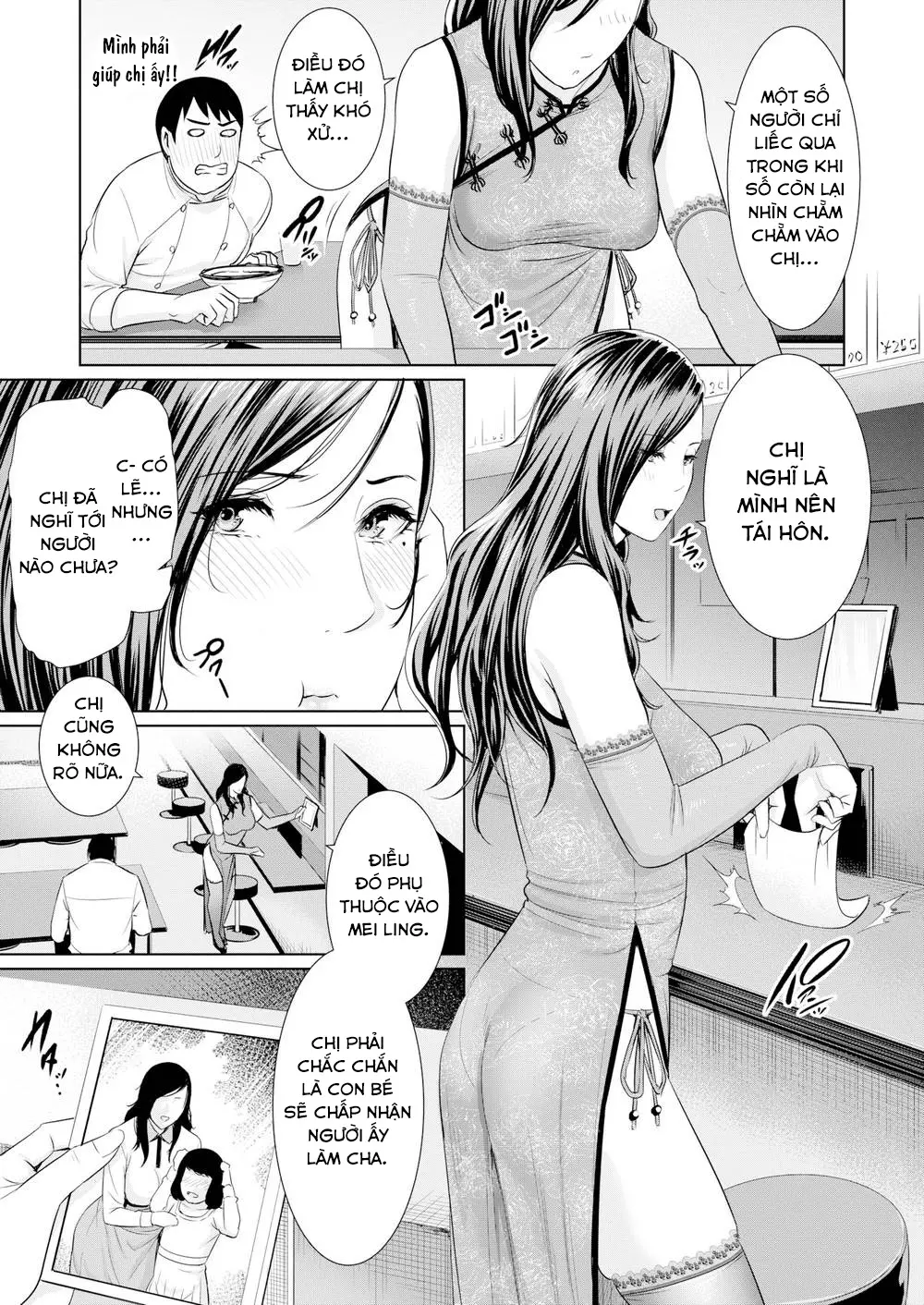 Sexy ♥ Chinese Courtship Technique - Full trang 3