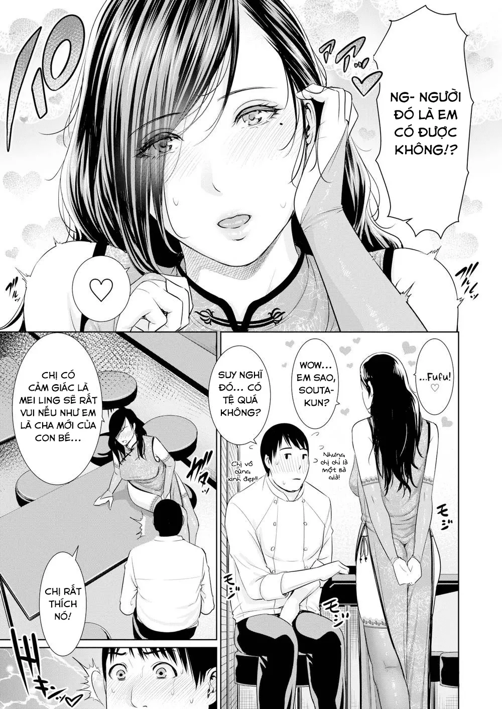 Sexy ♥ Chinese Courtship Technique - Full trang 5