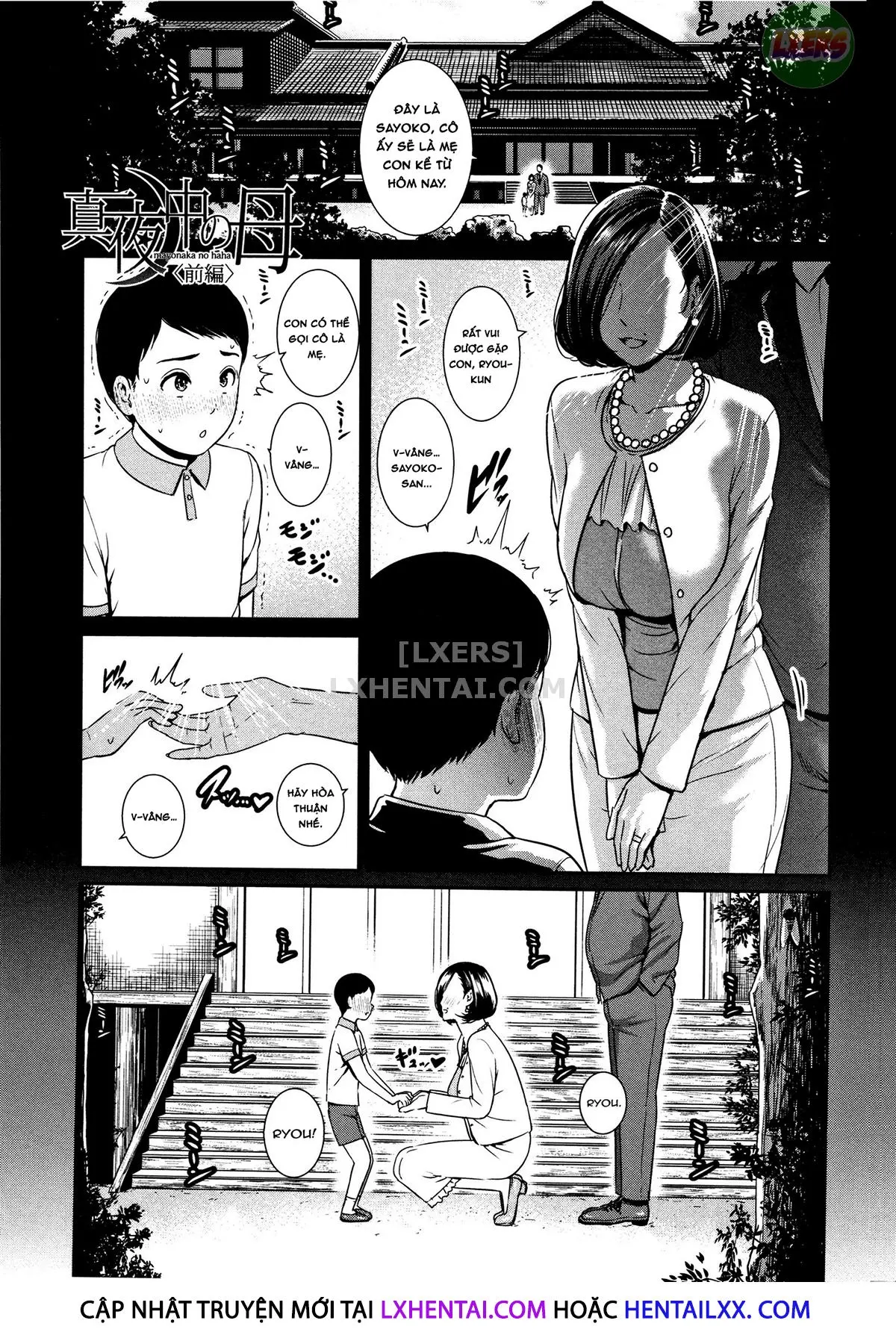 Kaa-san to Sex ni Oboreru - Drowning in Sex With Mom - Full trang 8