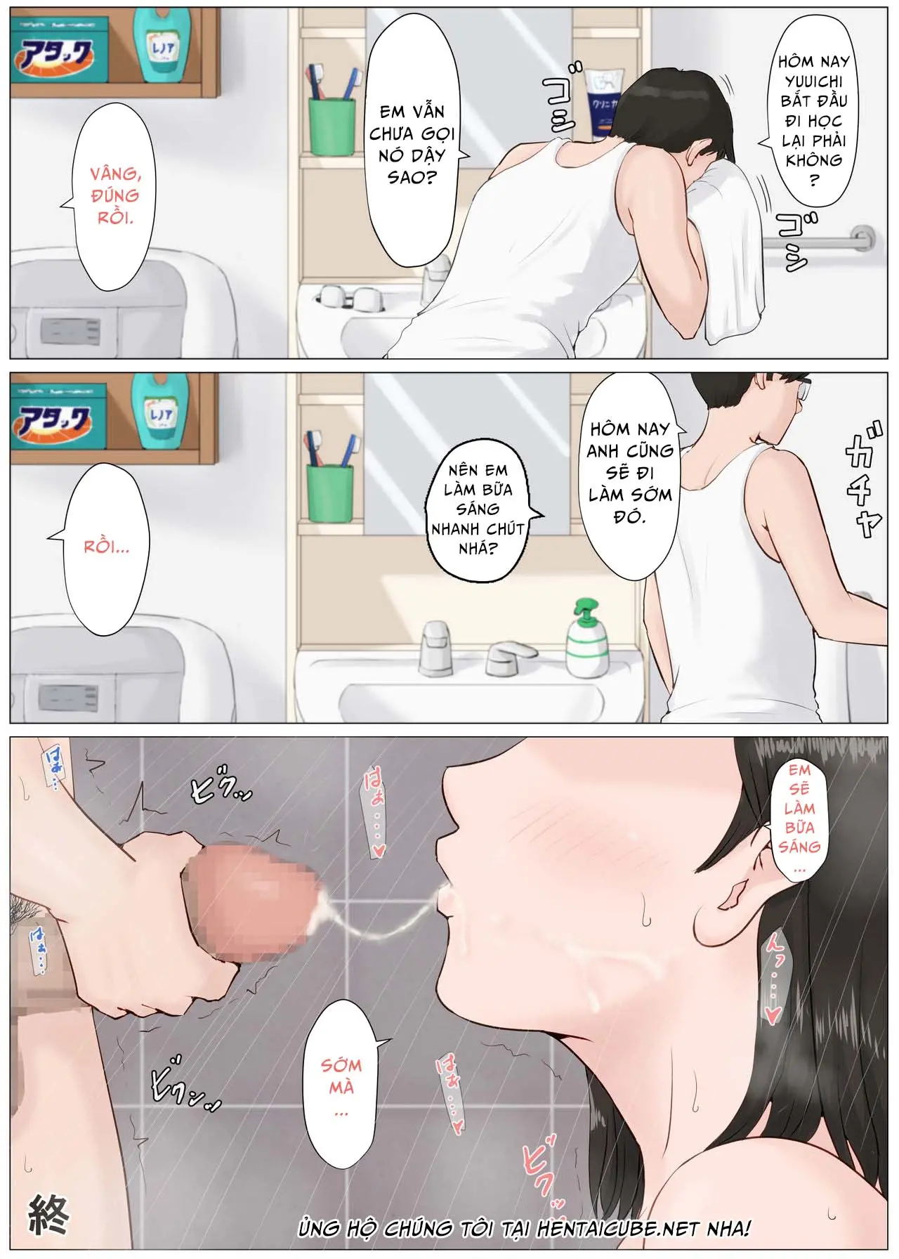 Kaa-san Janakya Dame Nanda!! - Full trang 193