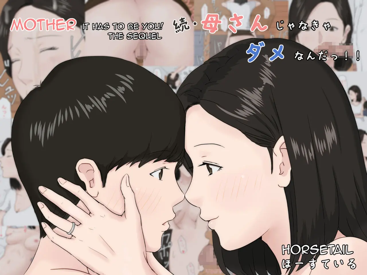 Kaa-san Janakya Dame Nanda!! - Full trang 42