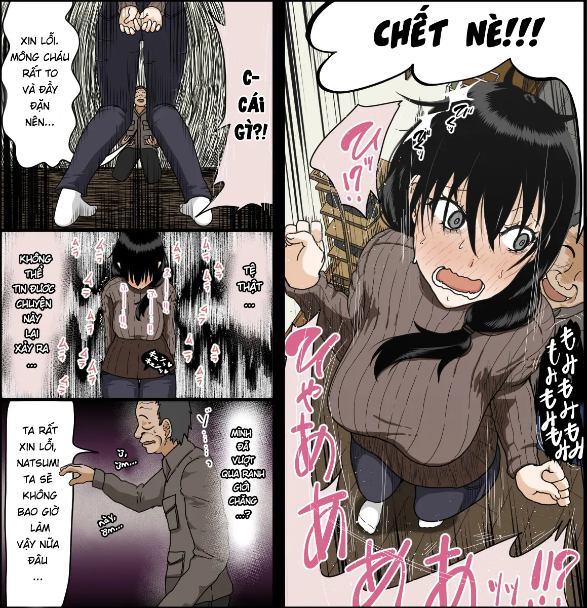 Sasaki Natsumi no Shikyuu ga Ochita Hi - Full trang 13