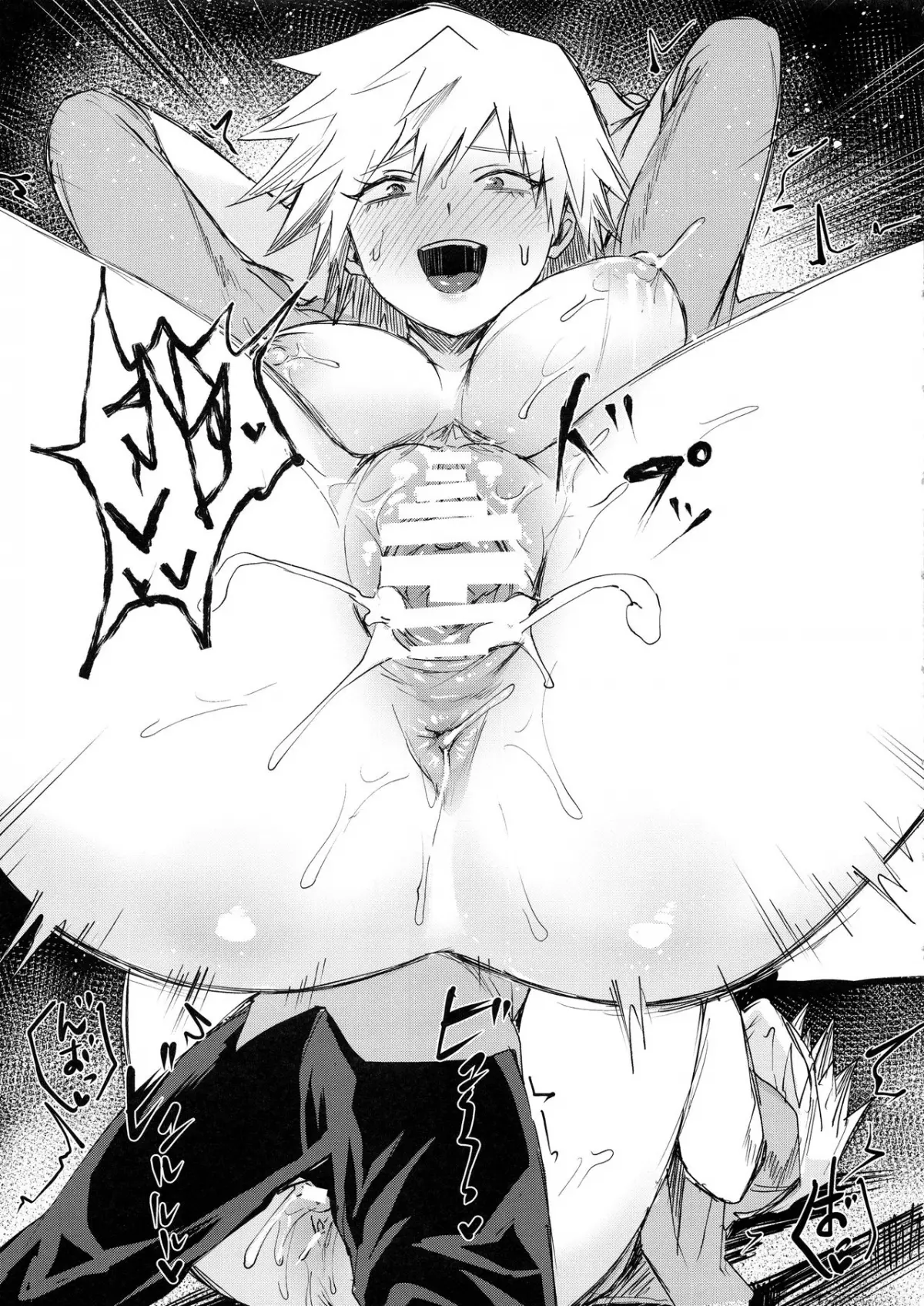 Mitsuki-san no Bosei ni Oshitsubusaresou desu - Full trang 22