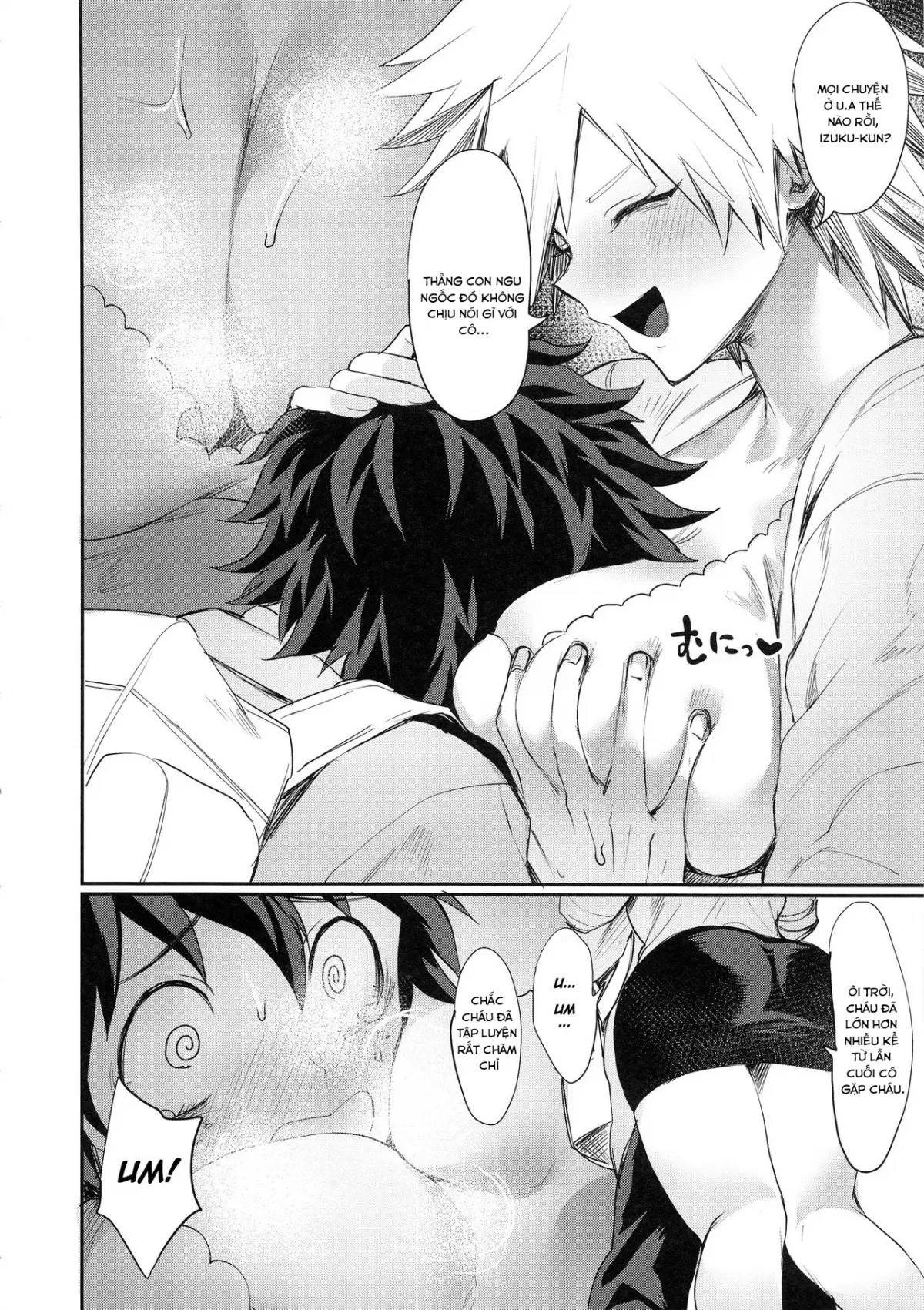 Mitsuki-san no Bosei ni Oshitsubusaresou desu - Full trang 3