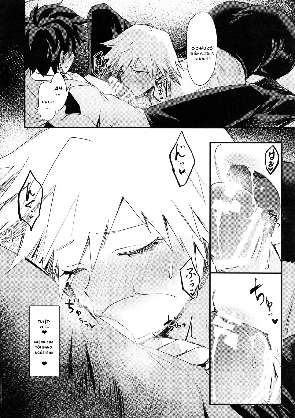 Mitsuki-san no Bosei ni Oshitsubusaresou desu - Full trang 9
