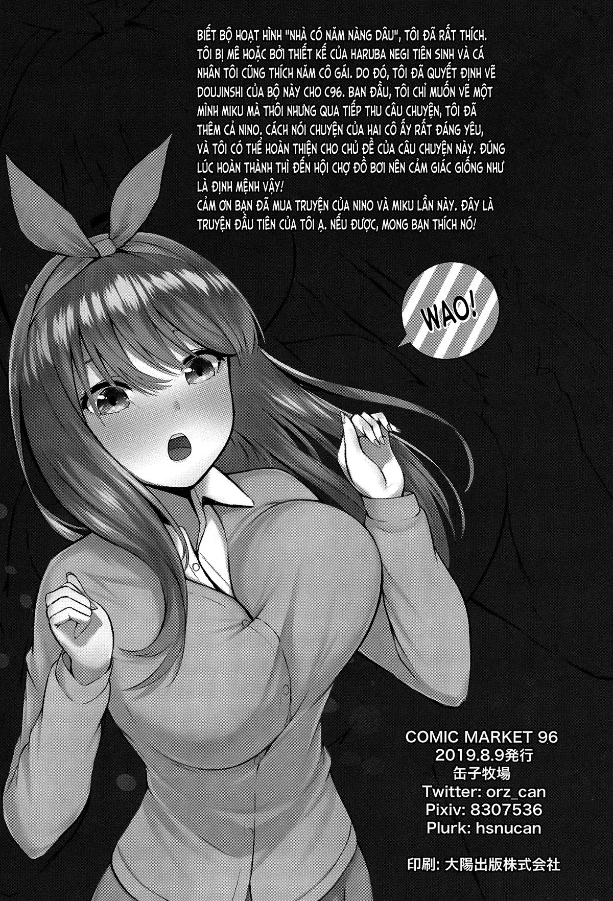 Kouhei ni Ikou ze! - 2toubun no sex on beach + Kouhei ni Ikou ze!! - 2toubun no sex with milk - Full trang 17