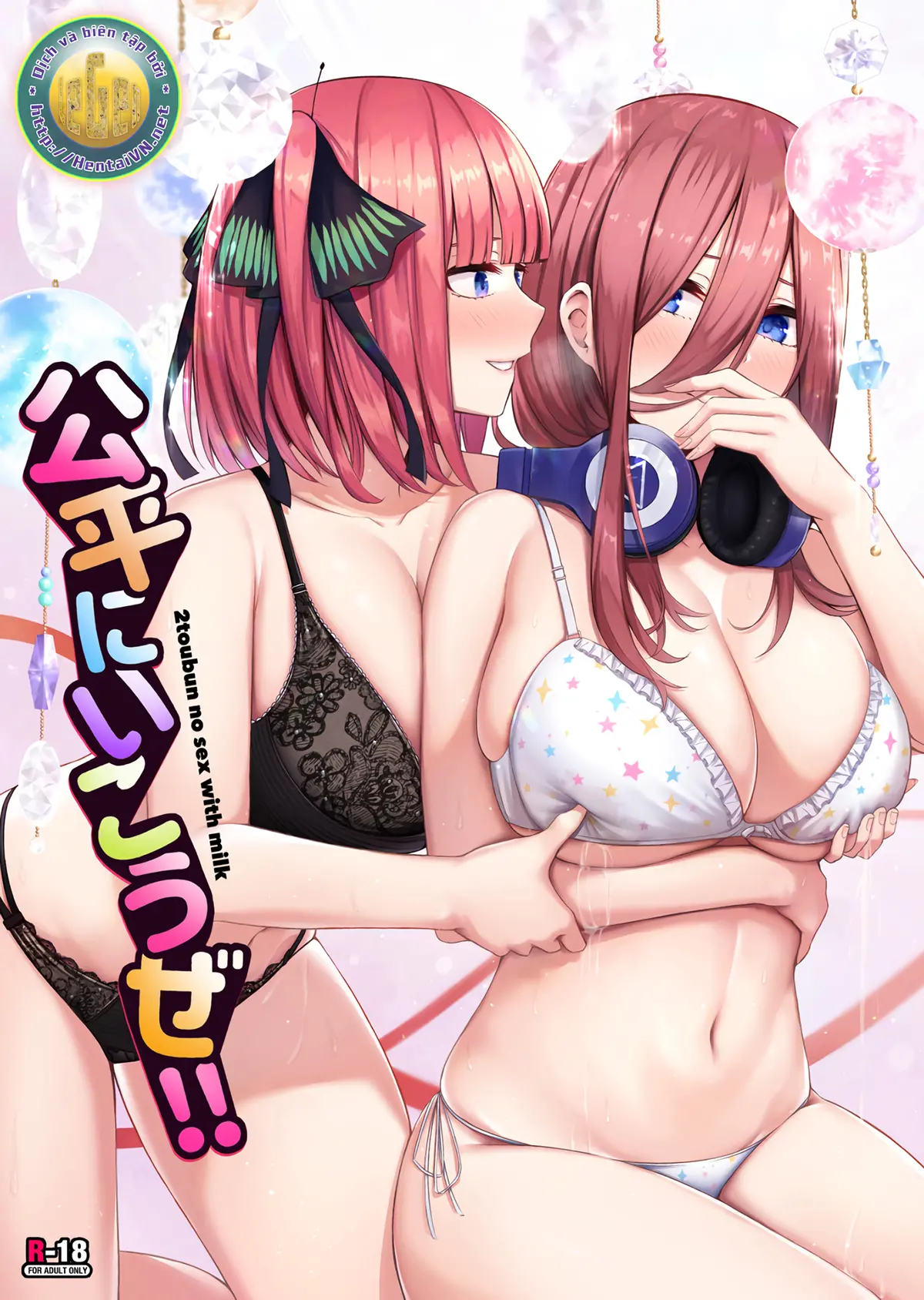 Kouhei ni Ikou ze! - 2toubun no sex on beach + Kouhei ni Ikou ze!! - 2toubun no sex with milk - Full trang 18
