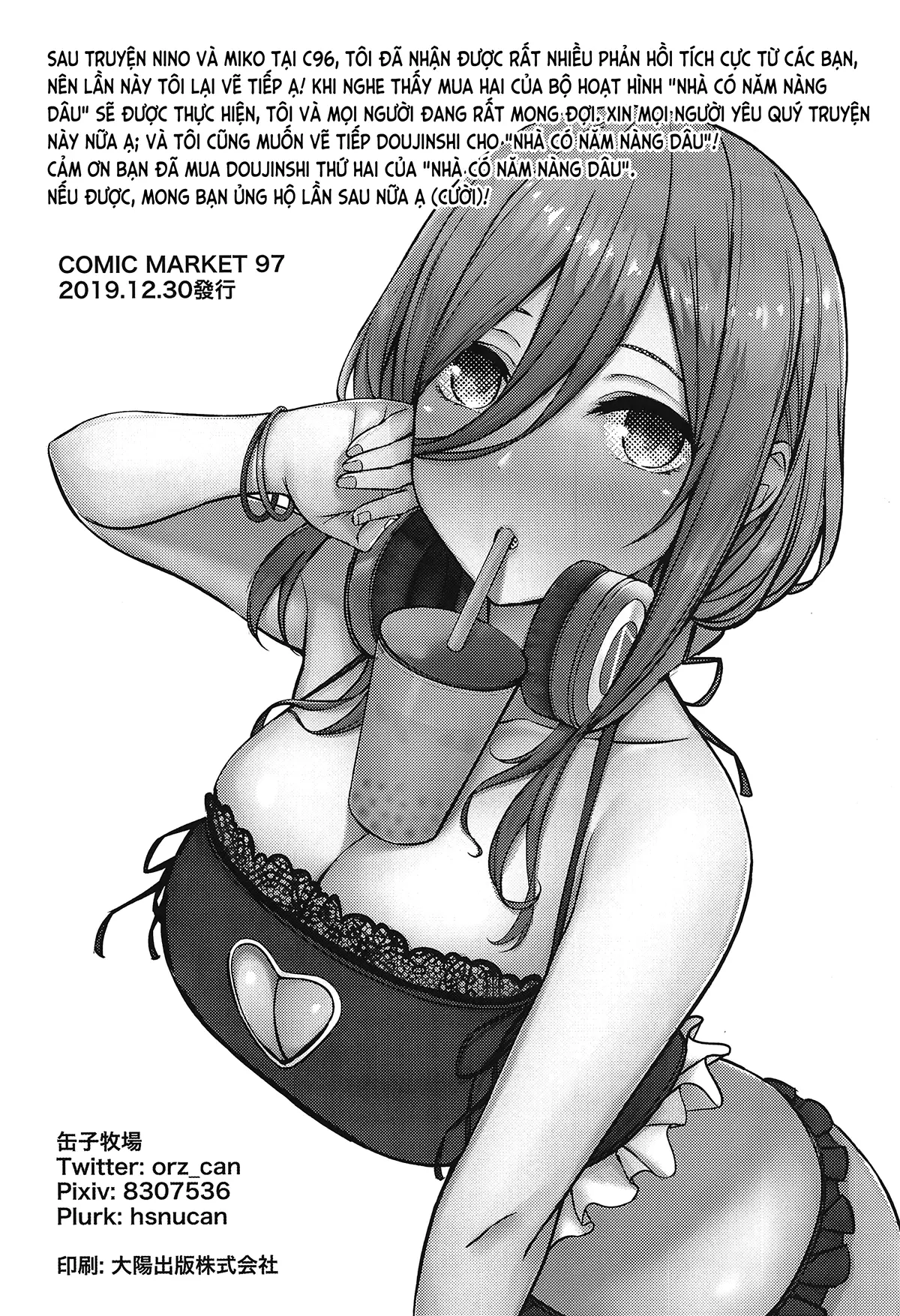 Kouhei ni Ikou ze! - 2toubun no sex on beach + Kouhei ni Ikou ze!! - 2toubun no sex with milk - Full trang 38
