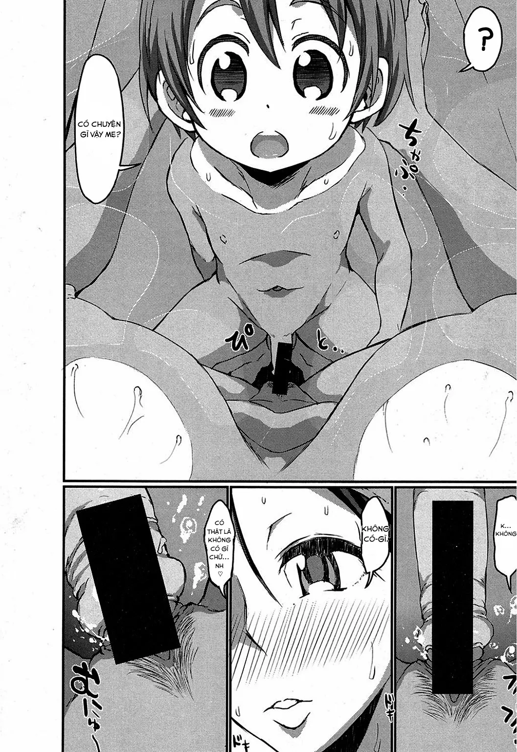 Gonenburi no Okaa-san - Full trang 12